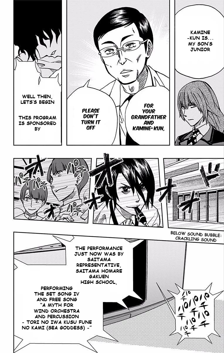 Soul Catcher(S) chapter 67 page 15