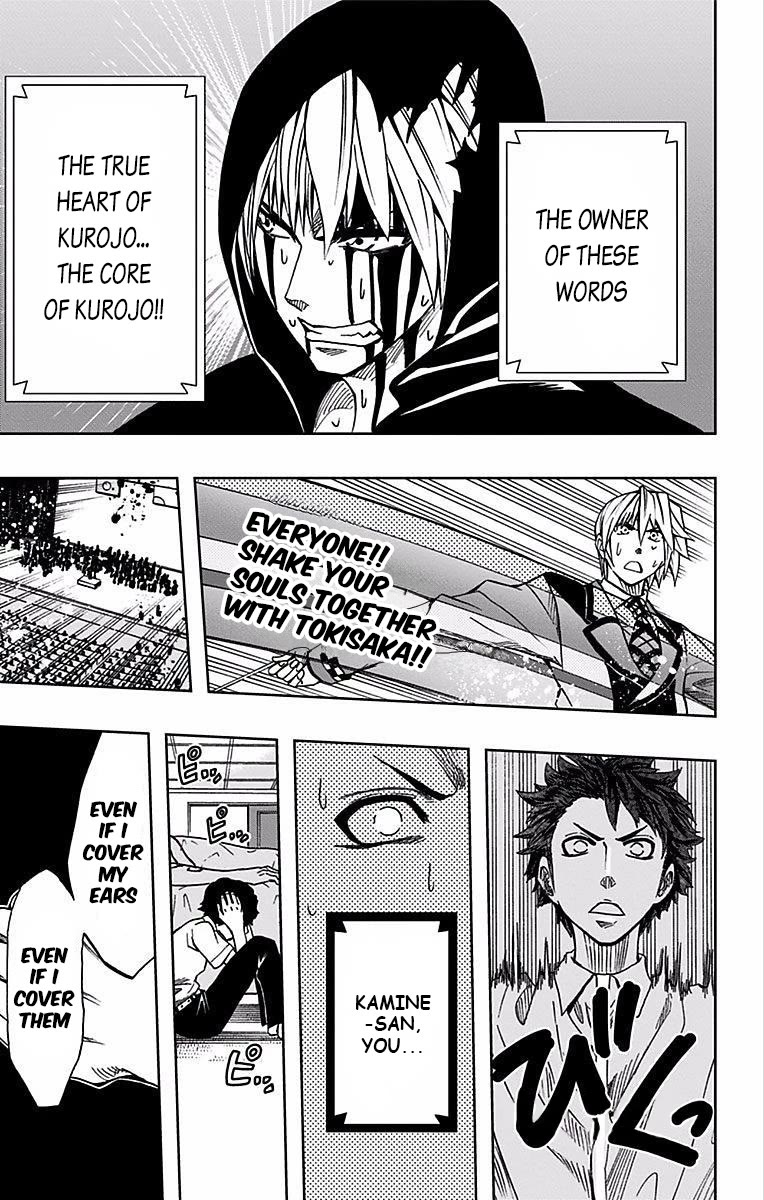 Soul Catcher(S) chapter 73 page 16