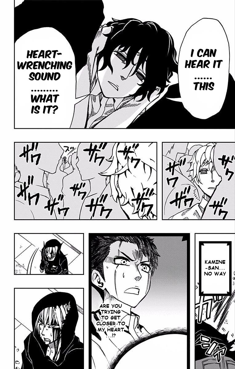 Soul Catcher(S) chapter 73 page 17