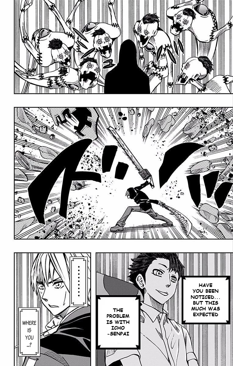 Soul Catcher(S) chapter 73 page 3