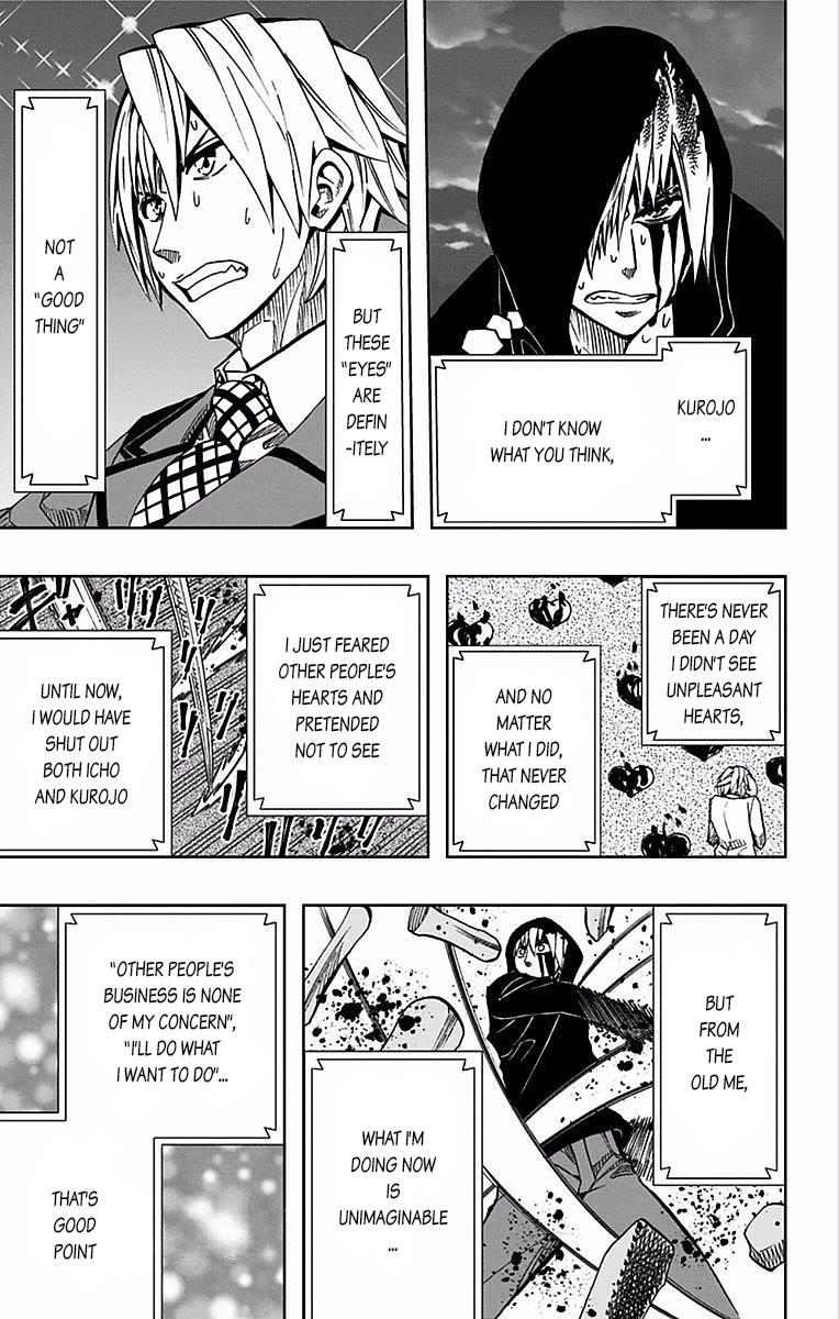 Soul Catcher(S) chapter 73 page 6