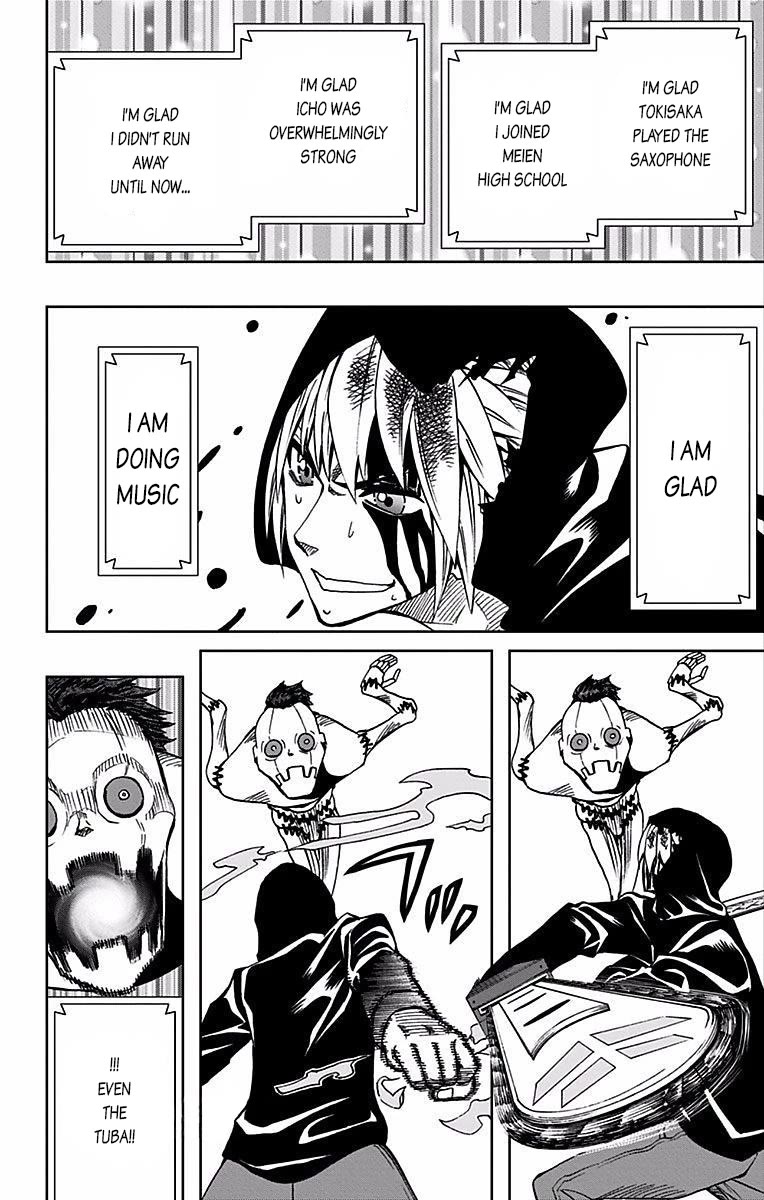 Soul Catcher(S) chapter 73 page 7