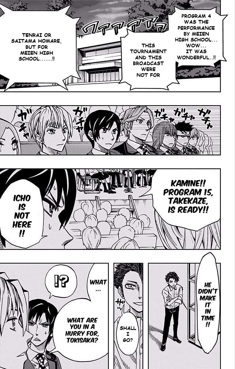 Soul Catcher(S) chapter 74 page 18