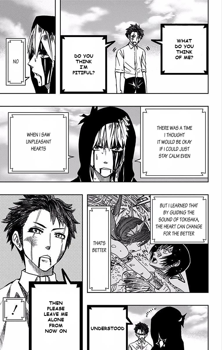 Soul Catcher(S) chapter 74 page 6