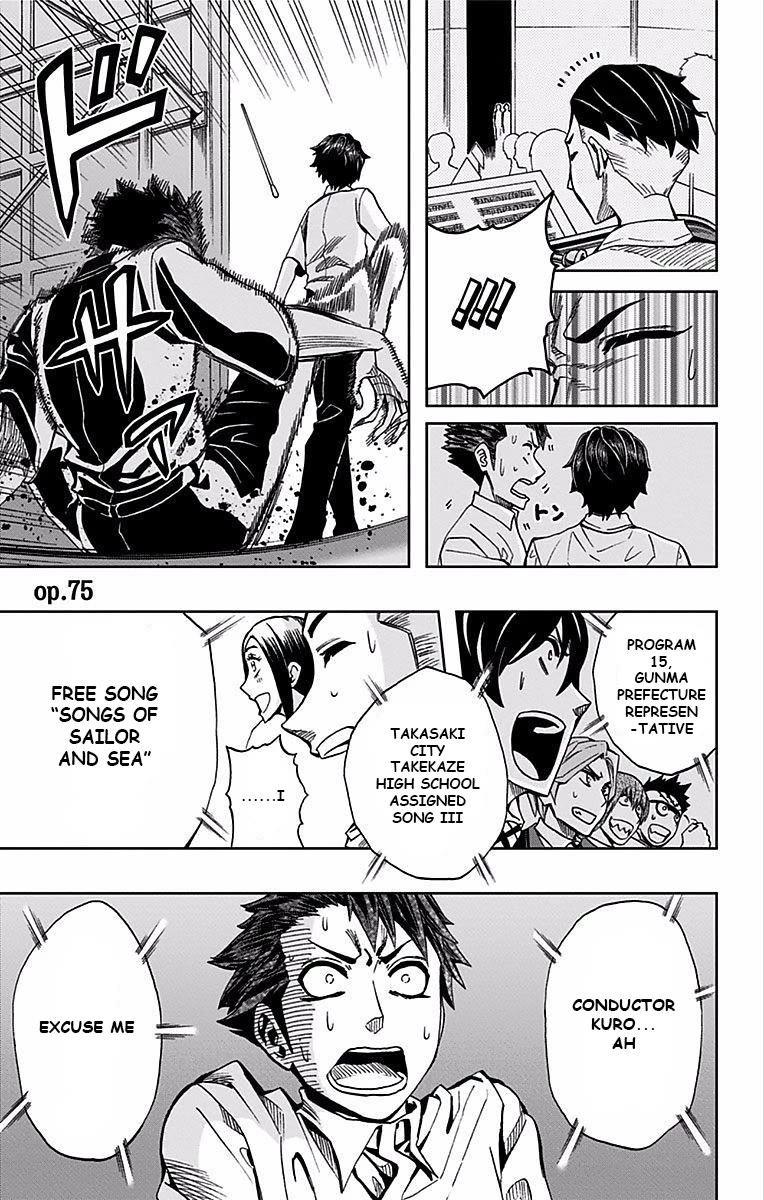 Soul Catcher(S) chapter 75 page 2