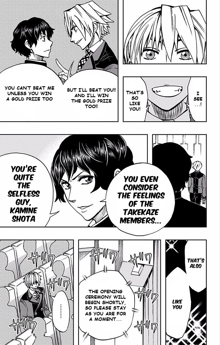 Soul Catcher(S) chapter 76 page 16