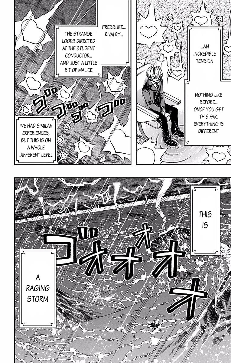 Soul Catcher(S) chapter 76 page 17