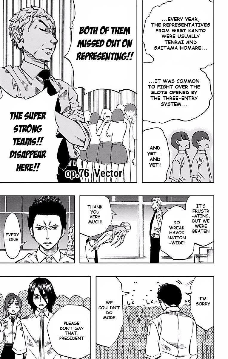 Soul Catcher(S) chapter 76 page 2