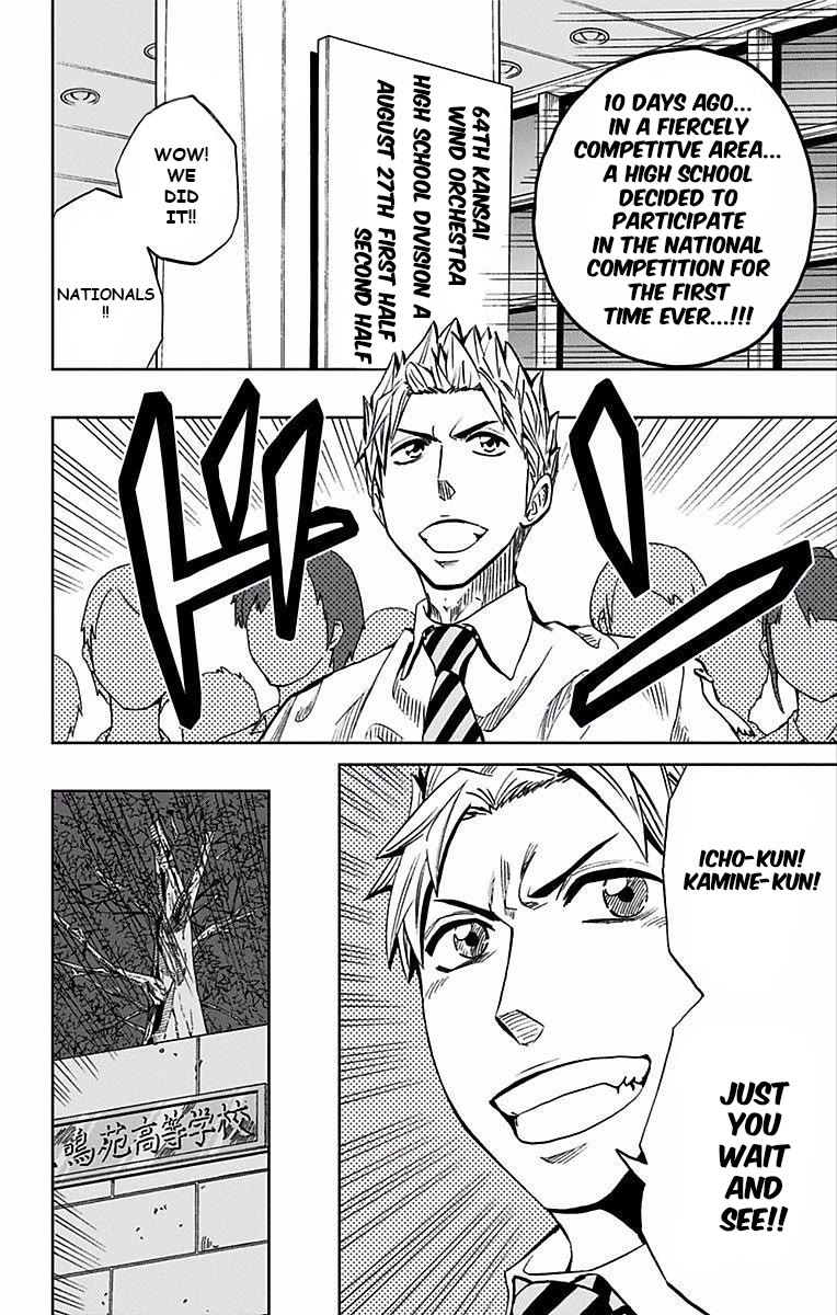 Soul Catcher(S) chapter 76 page 5