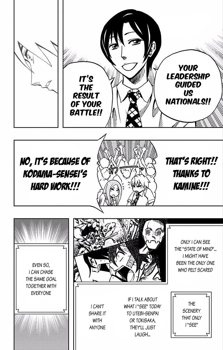 Soul Catcher(S) chapter 76 page 9