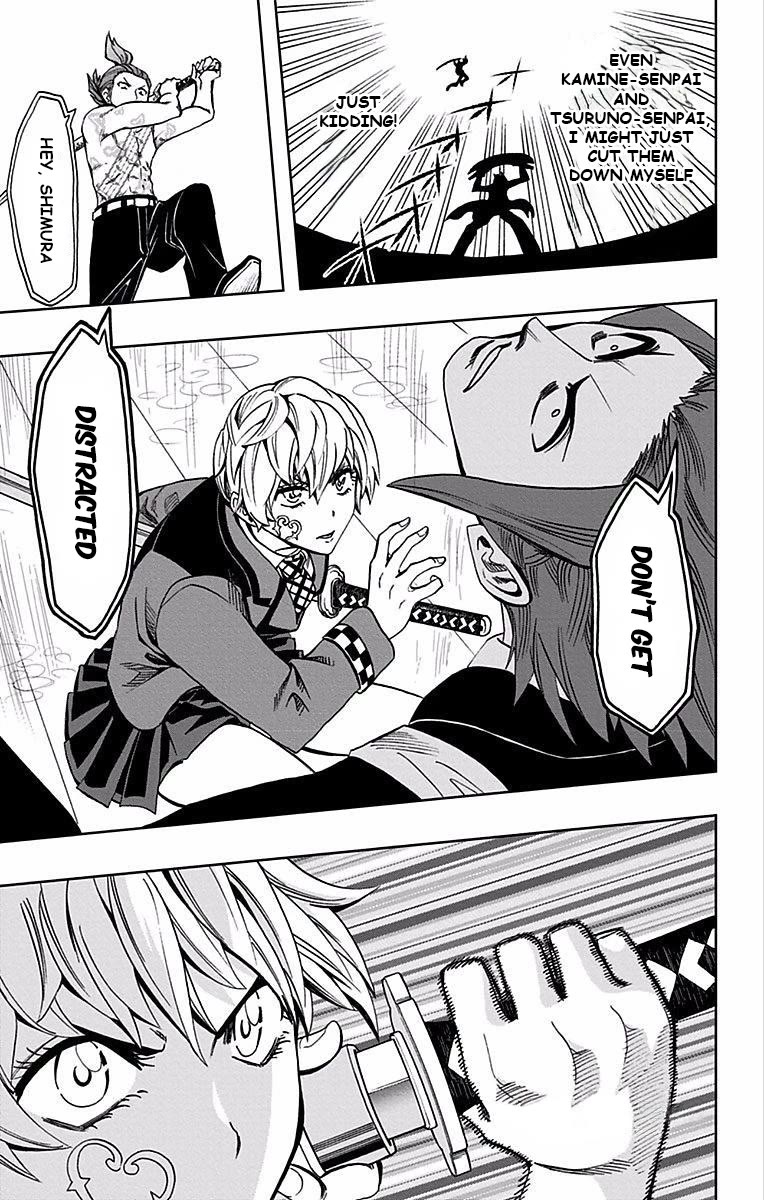 Soul Catcher(S) chapter 84 page 14