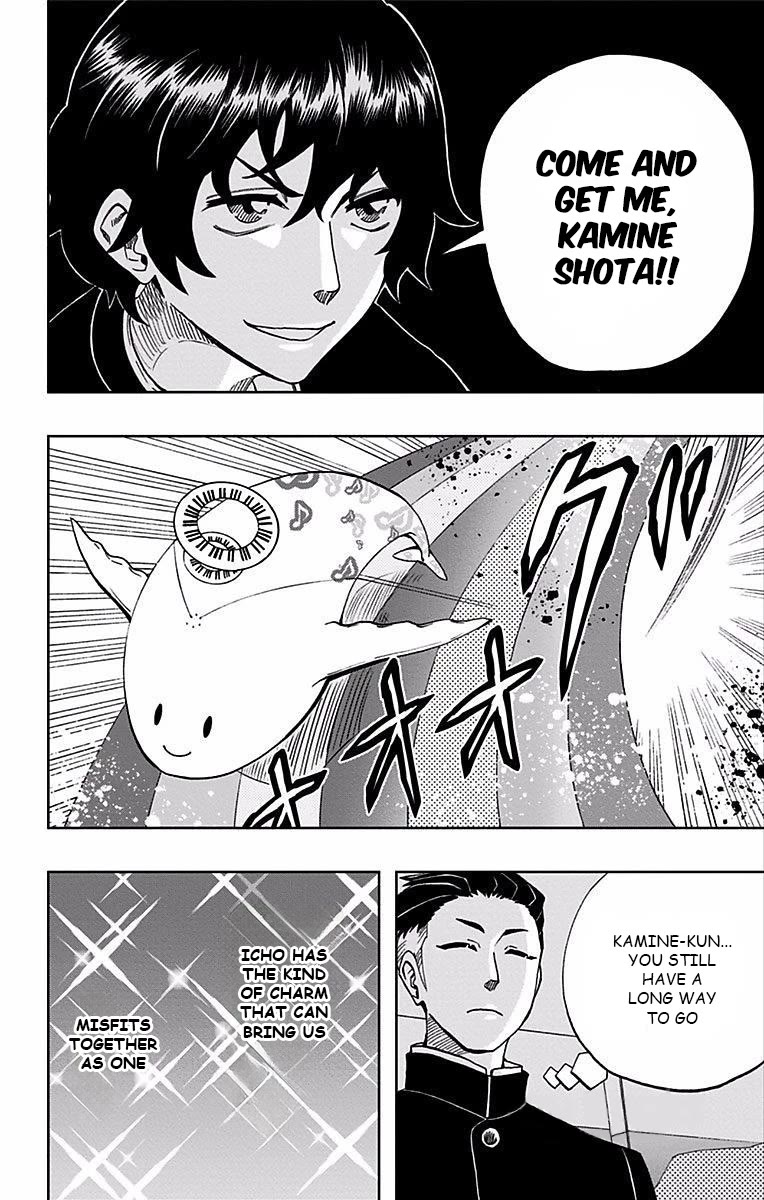 Soul Catcher(S) chapter 84 page 17