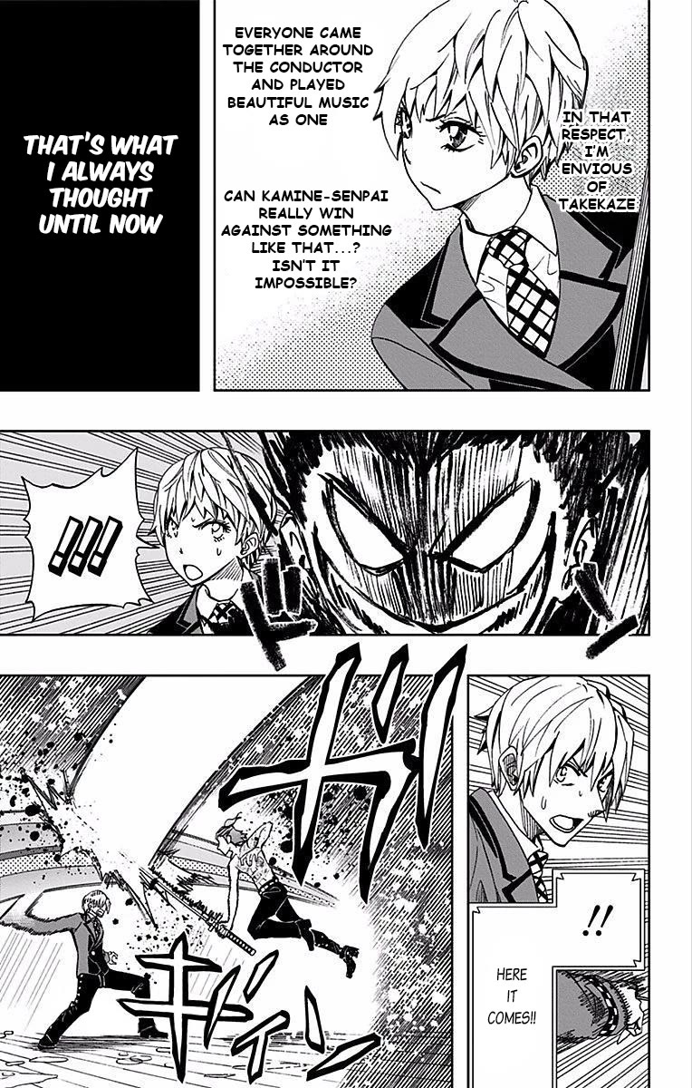 Soul Catcher(S) chapter 84 page 6