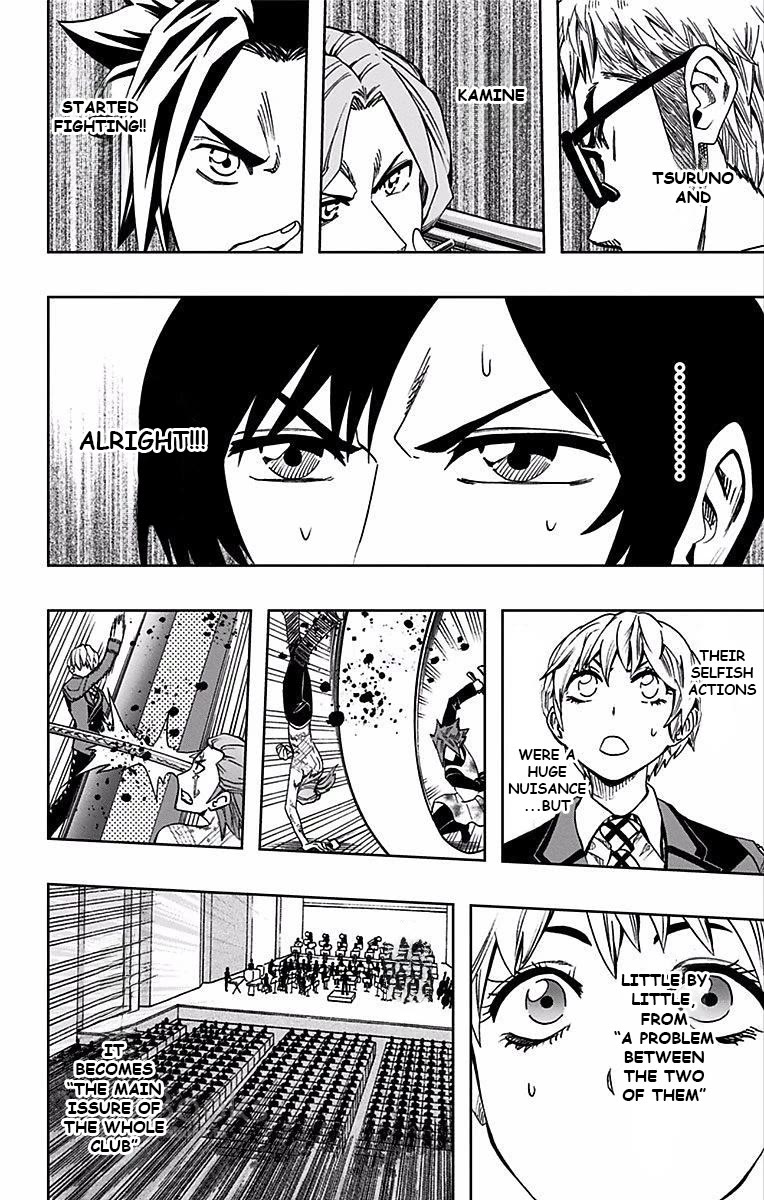 Soul Catcher(S) chapter 84 page 7