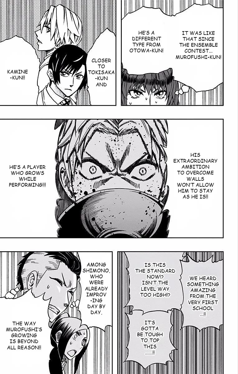 Soul Catcher(S) chapter 87 page 6