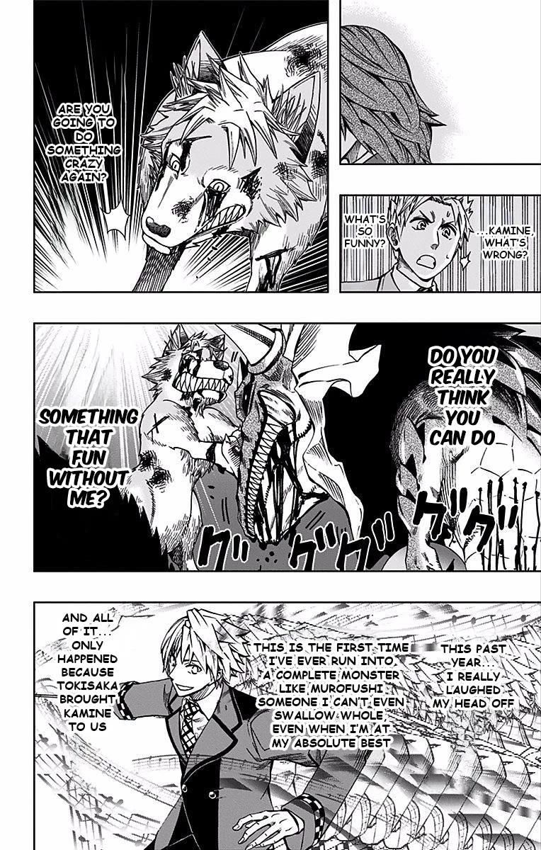 Soul Catcher(S) chapter 88 page 3