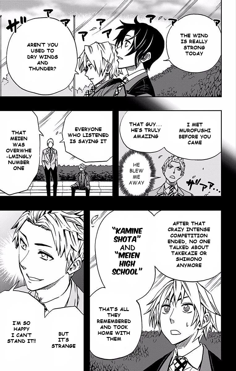 Soul Catcher(S) chapter 89 page 12