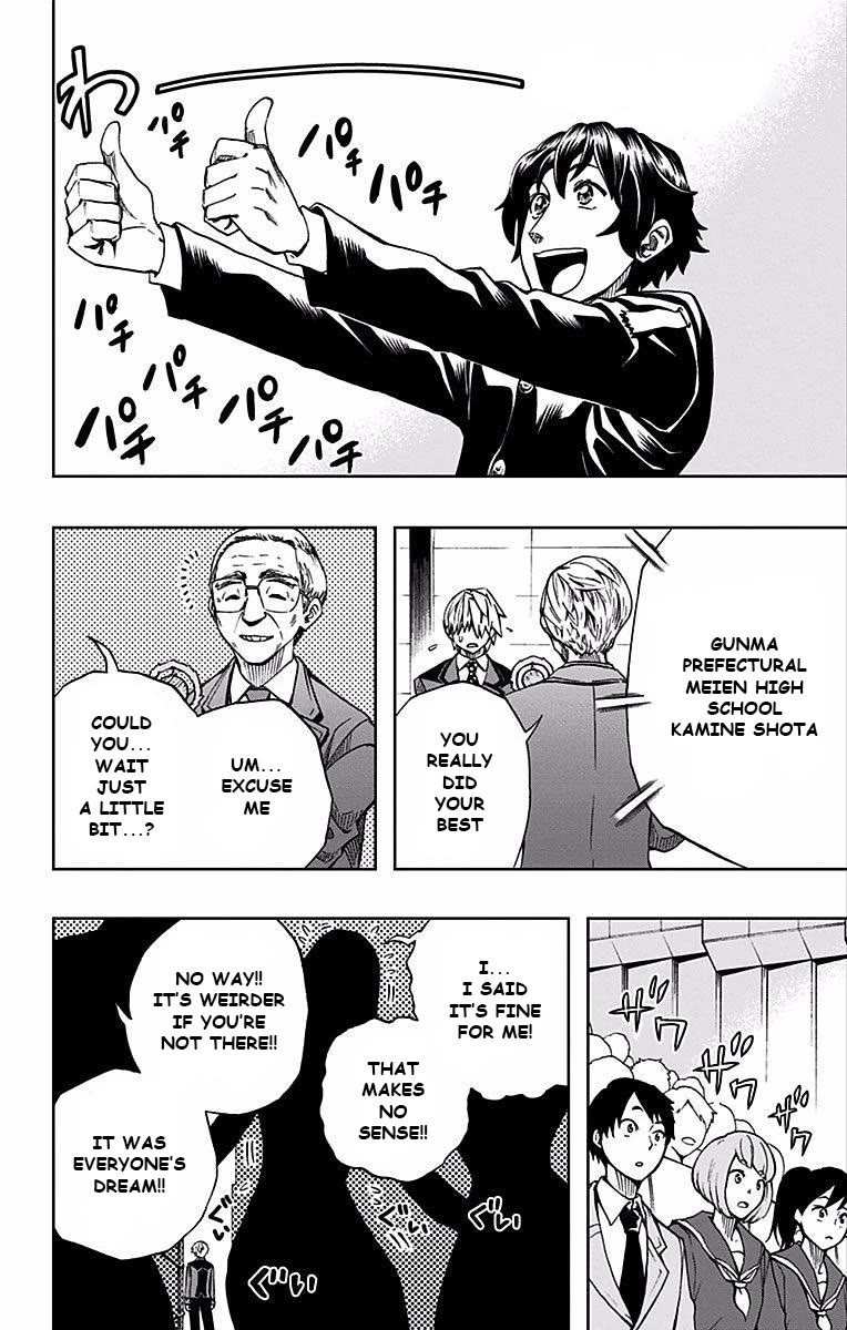 Soul Catcher(S) chapter 89 page 5