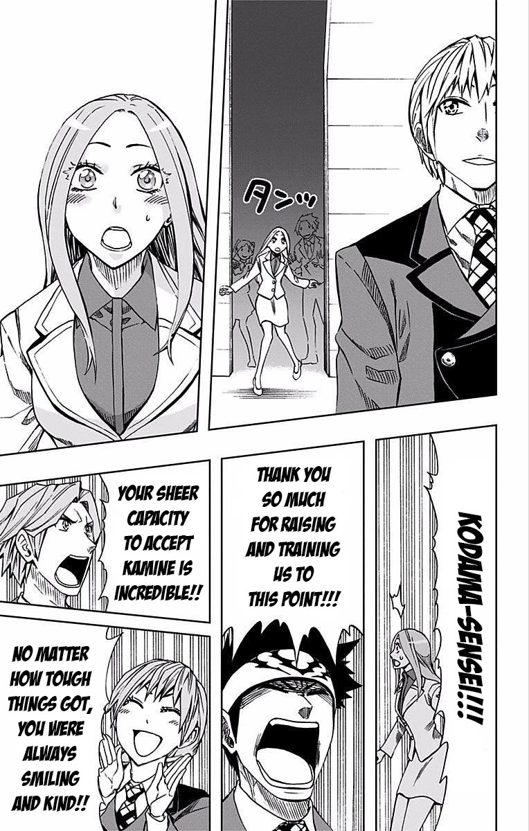 Soul Catcher(S) chapter 89 page 6