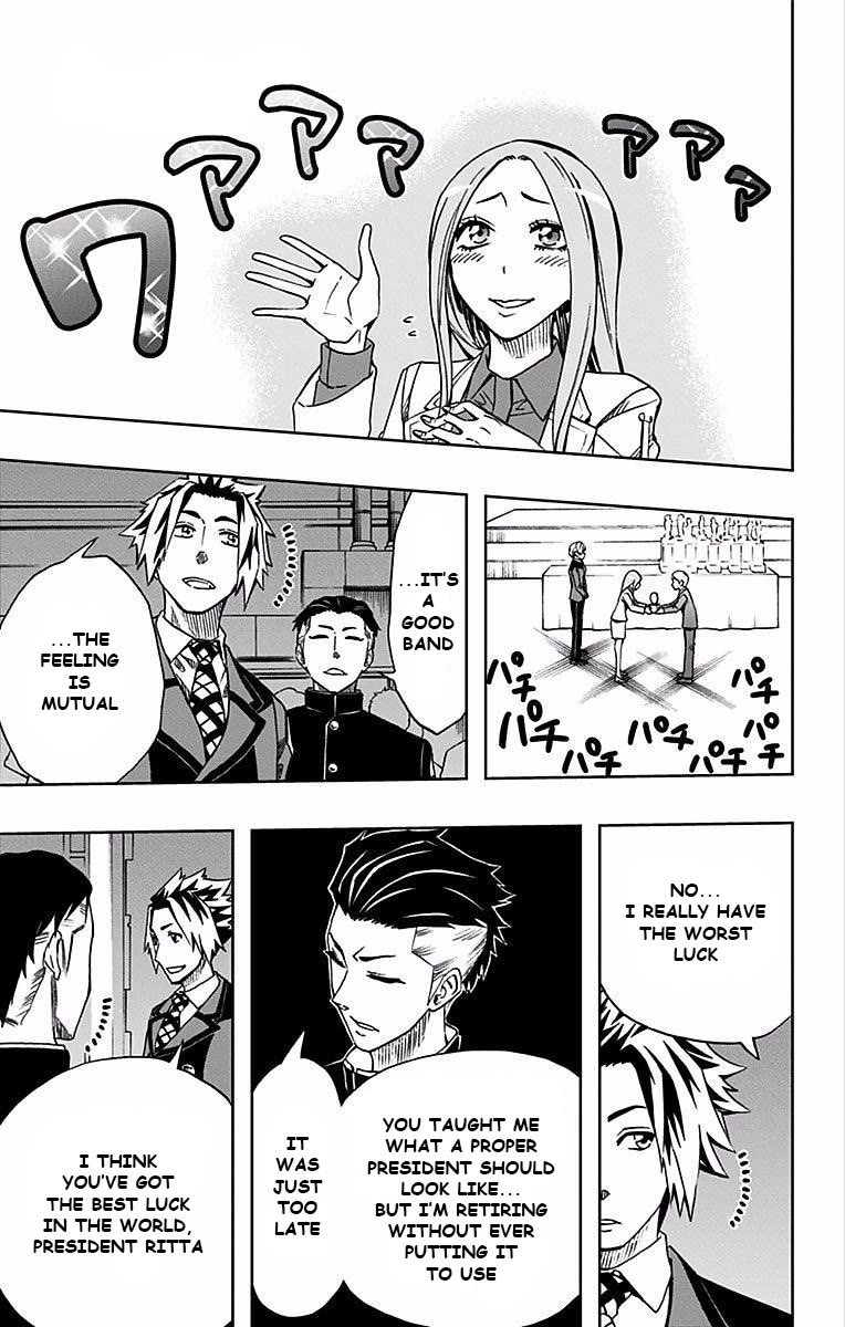 Soul Catcher(S) chapter 89 page 8