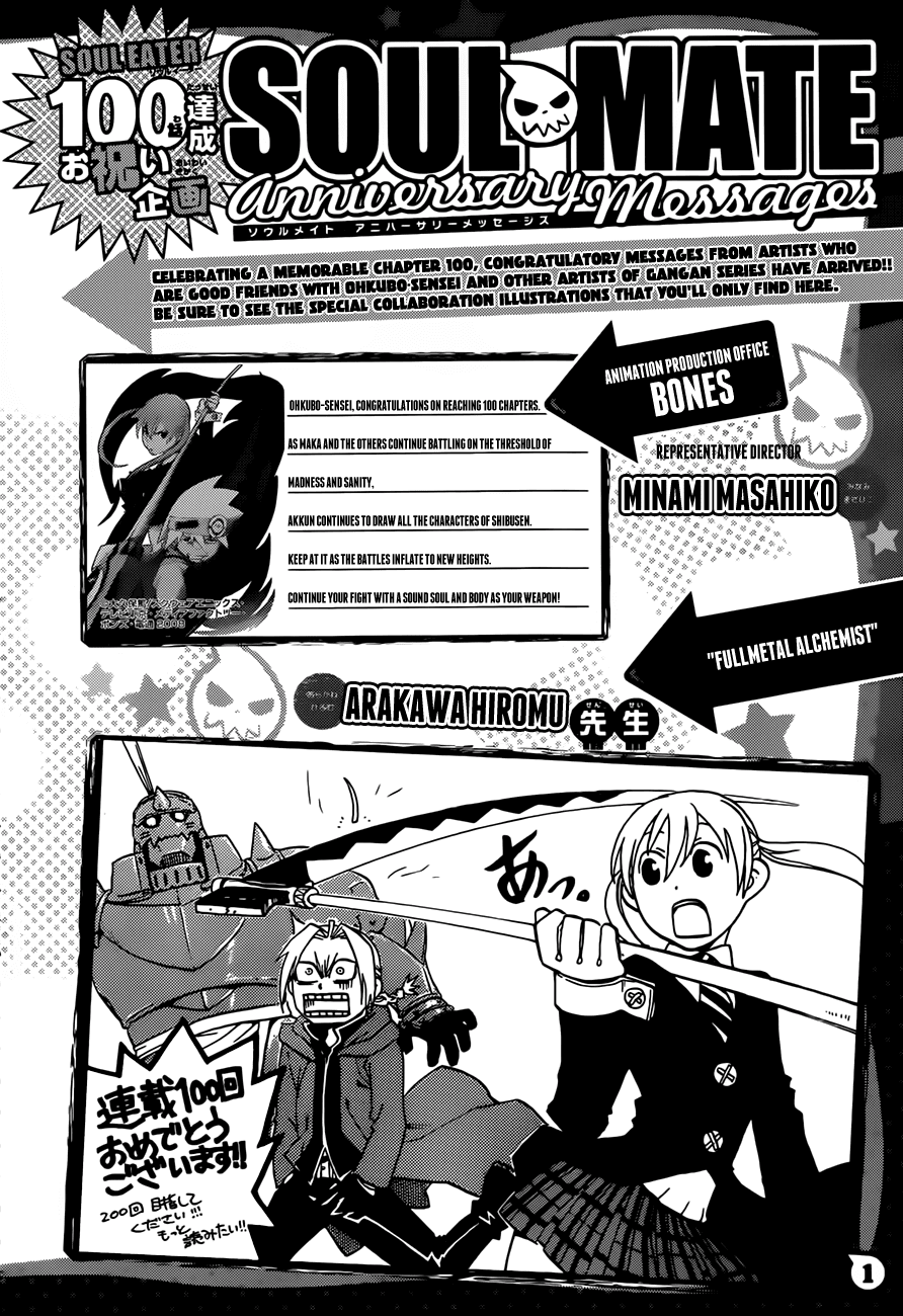 Soul Eater chapter 100 page 45