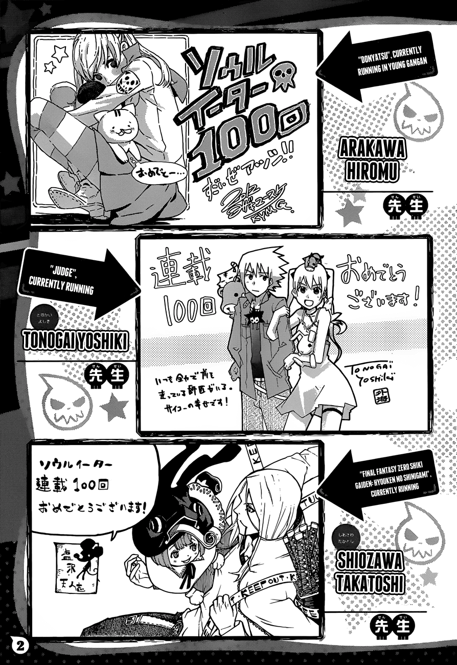 Soul Eater chapter 100 page 46