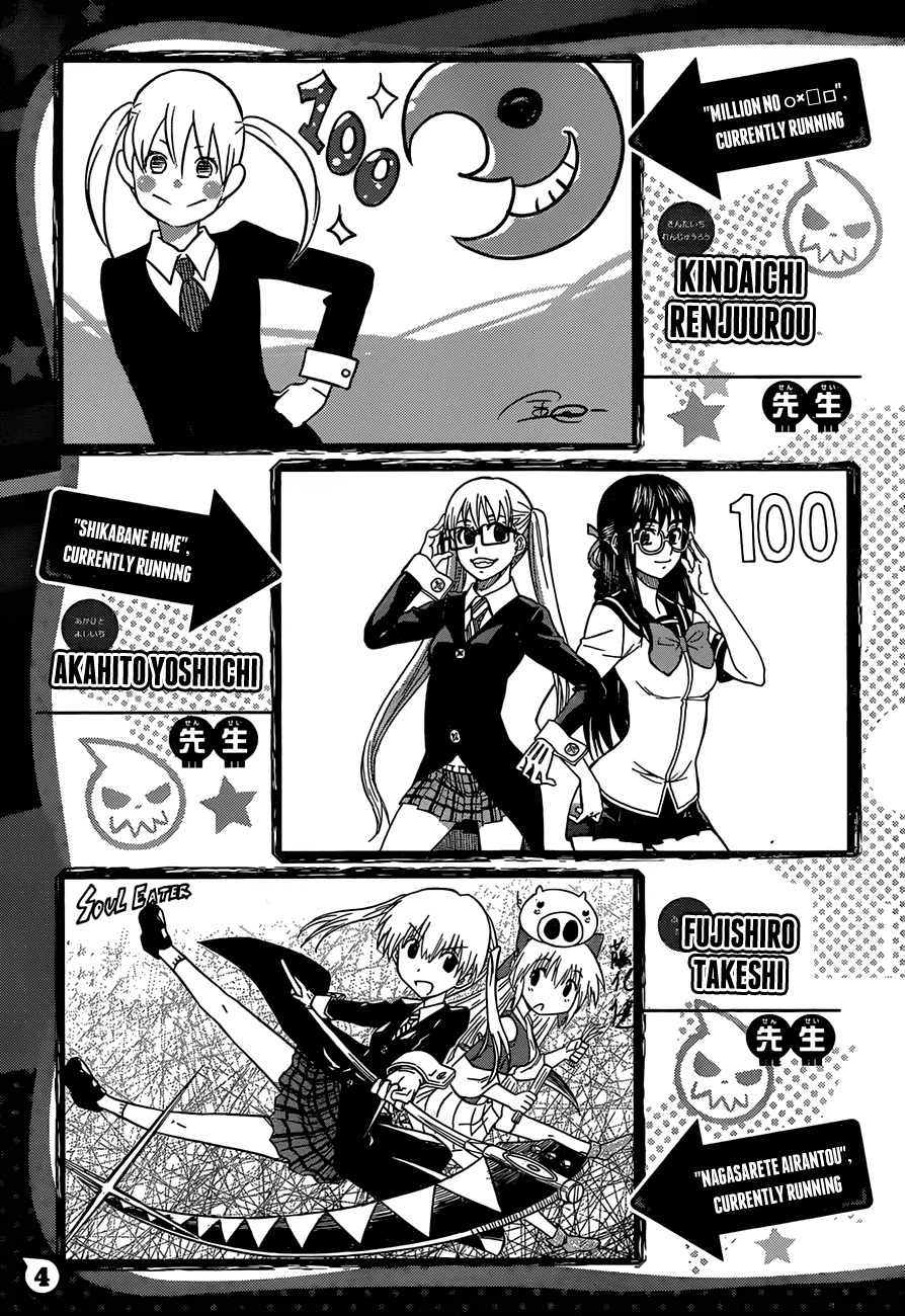 Soul Eater chapter 100 page 48