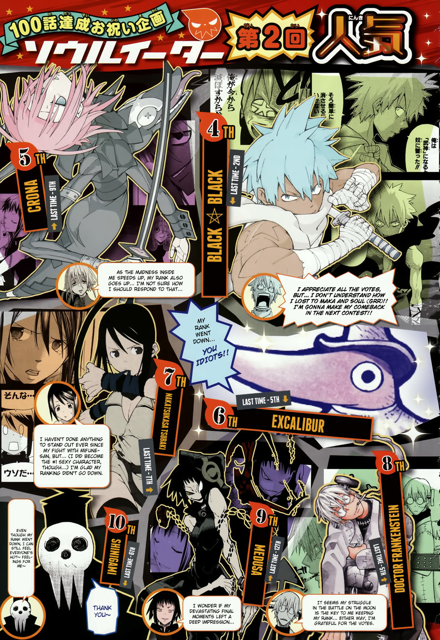 Soul Eater chapter 100 page 7