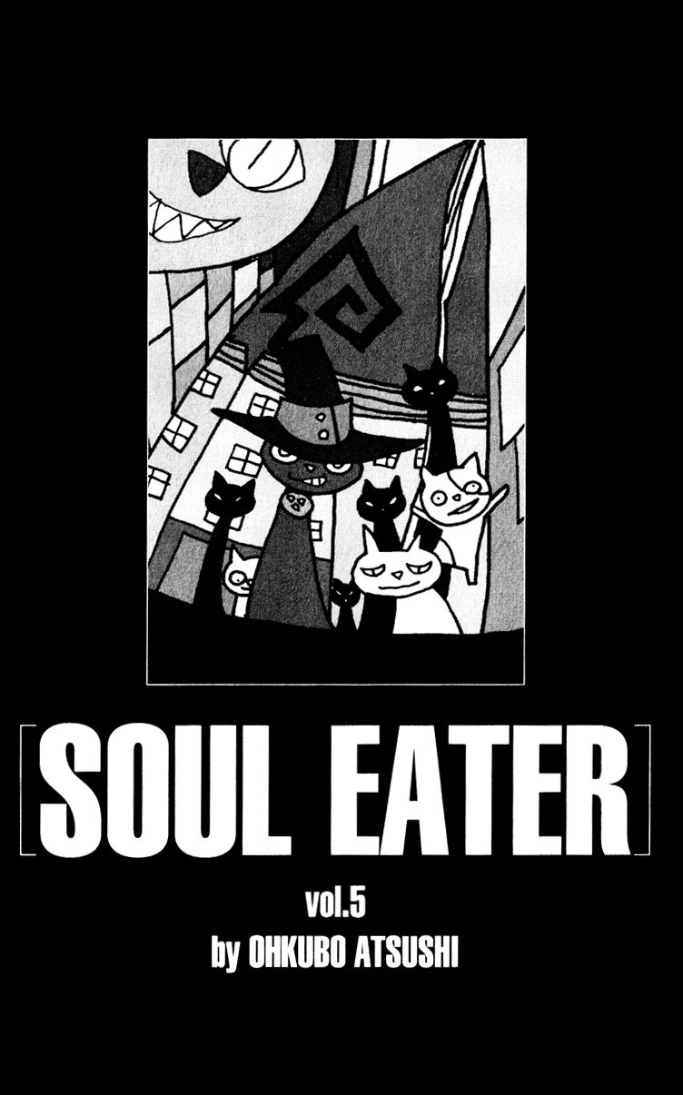 Soul Eater chapter 15 page 4