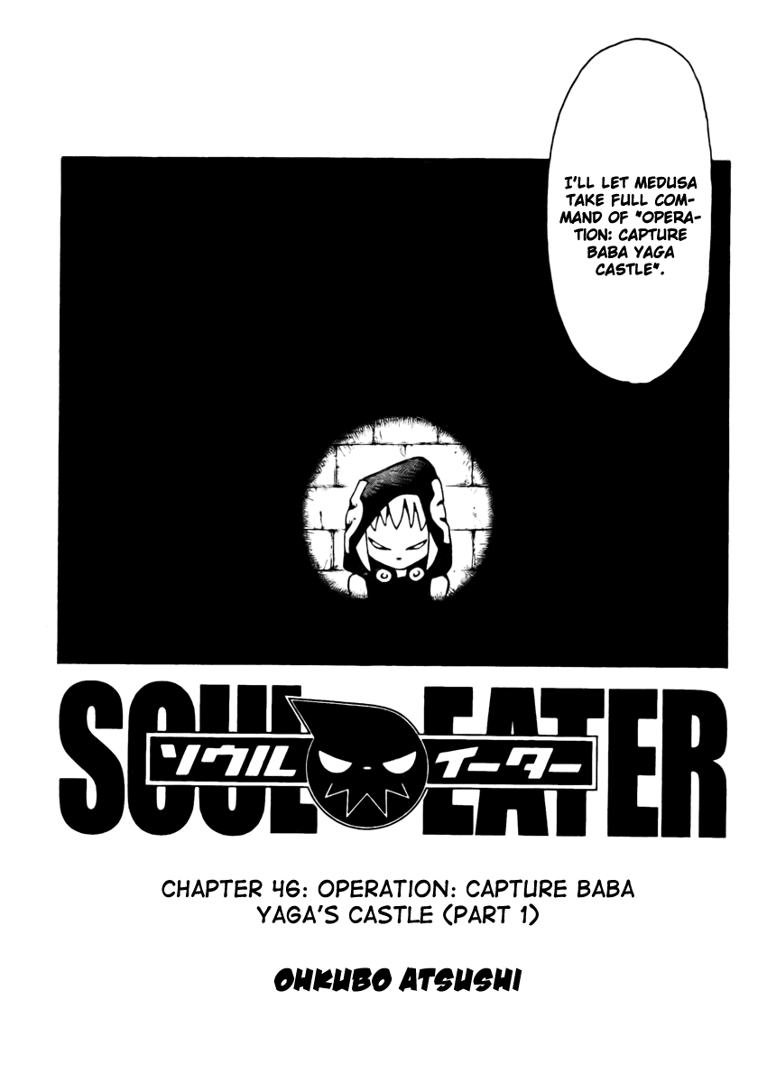 Soul Eater chapter 46 page 2