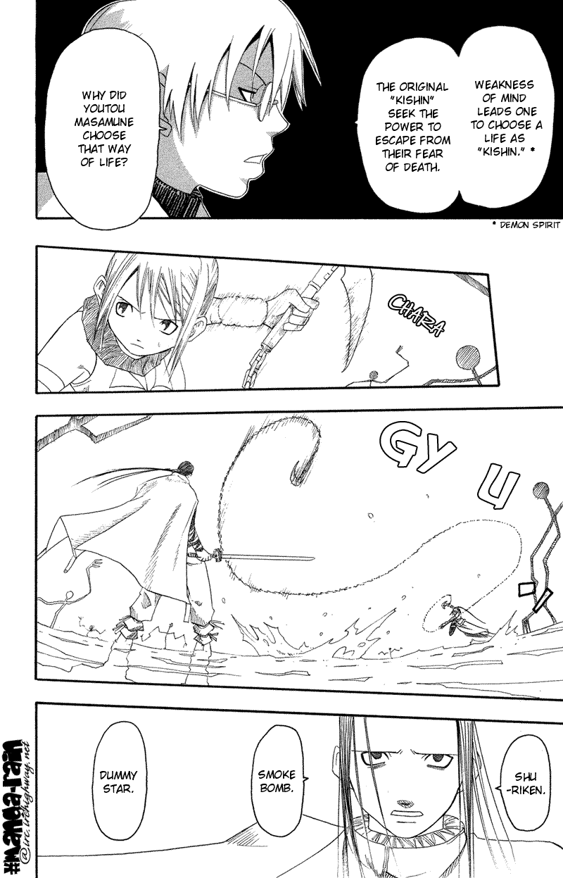 Soul Eater chapter 8 page 10
