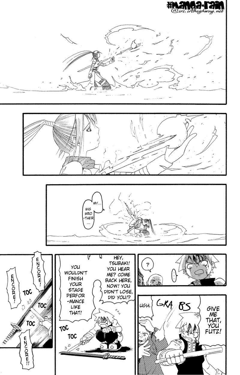 Soul Eater chapter 8 page 32