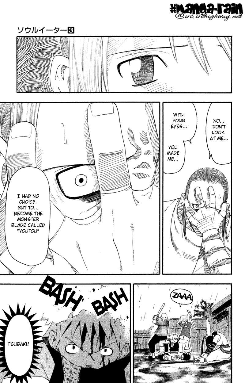 Soul Eater chapter 8 page 7