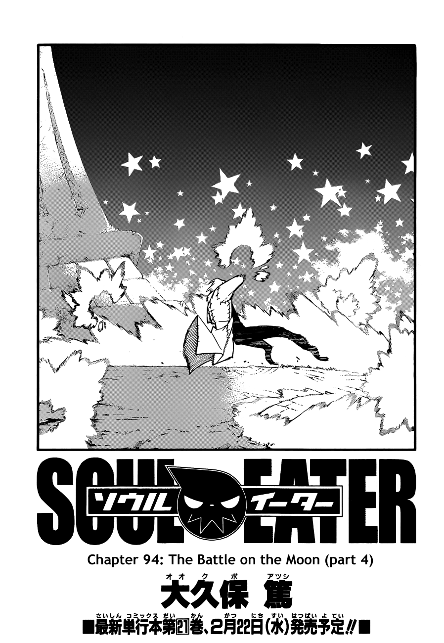 Soul Eater chapter 94 page 4