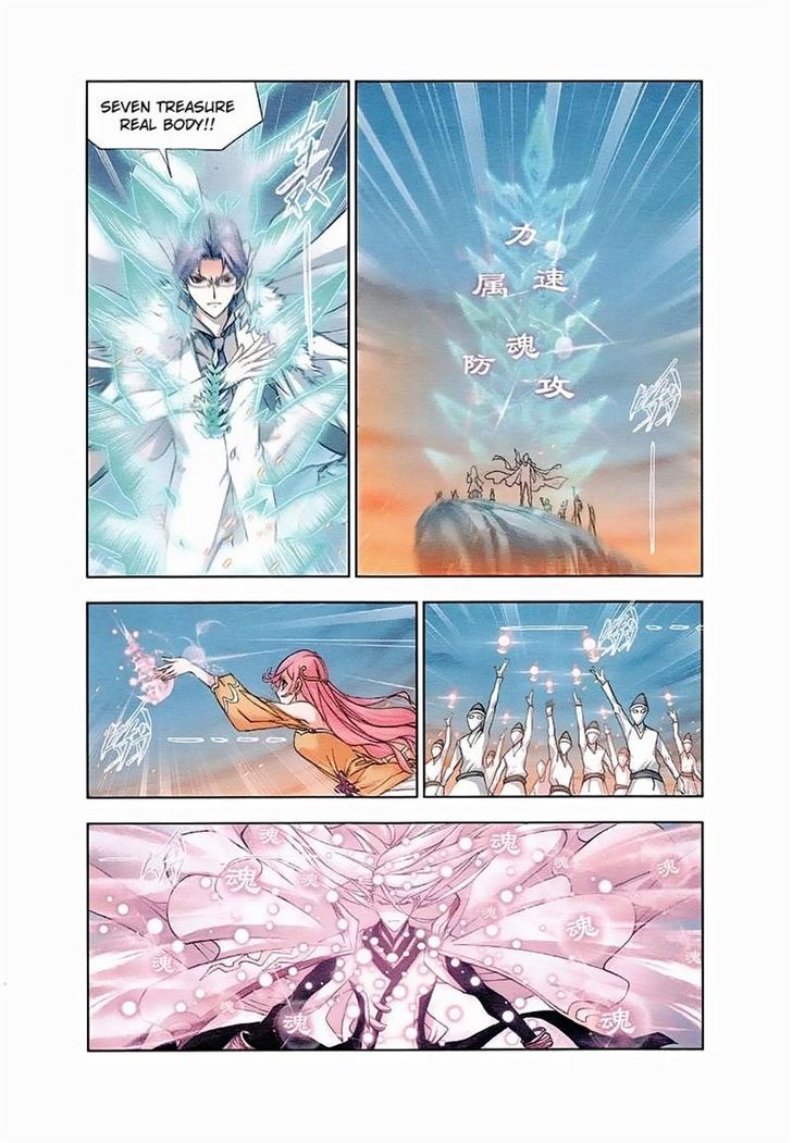 Soul Land chapter 150 page 6