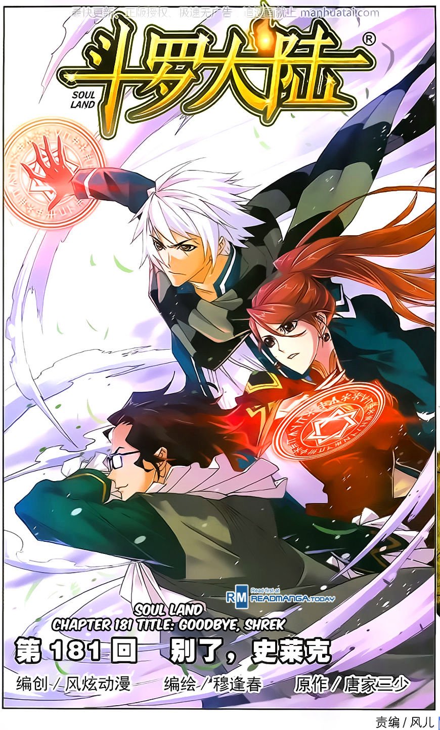 Soul Land chapter 181 page 1