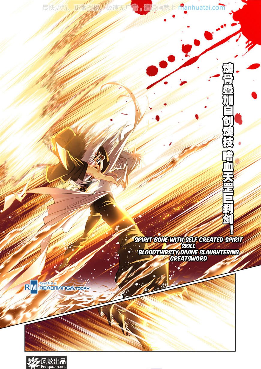 Soul Land chapter 189 page 22