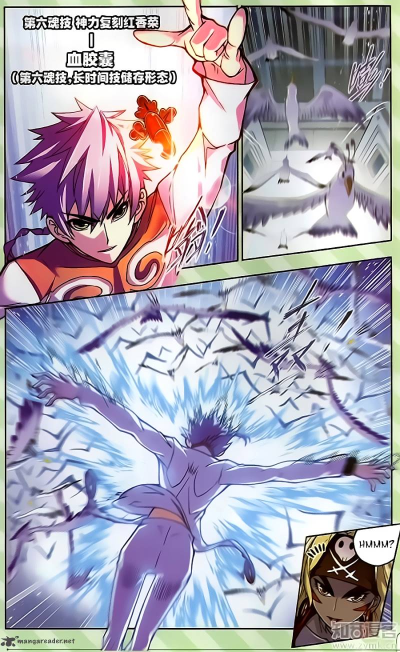 Soul Land chapter 198 page 17