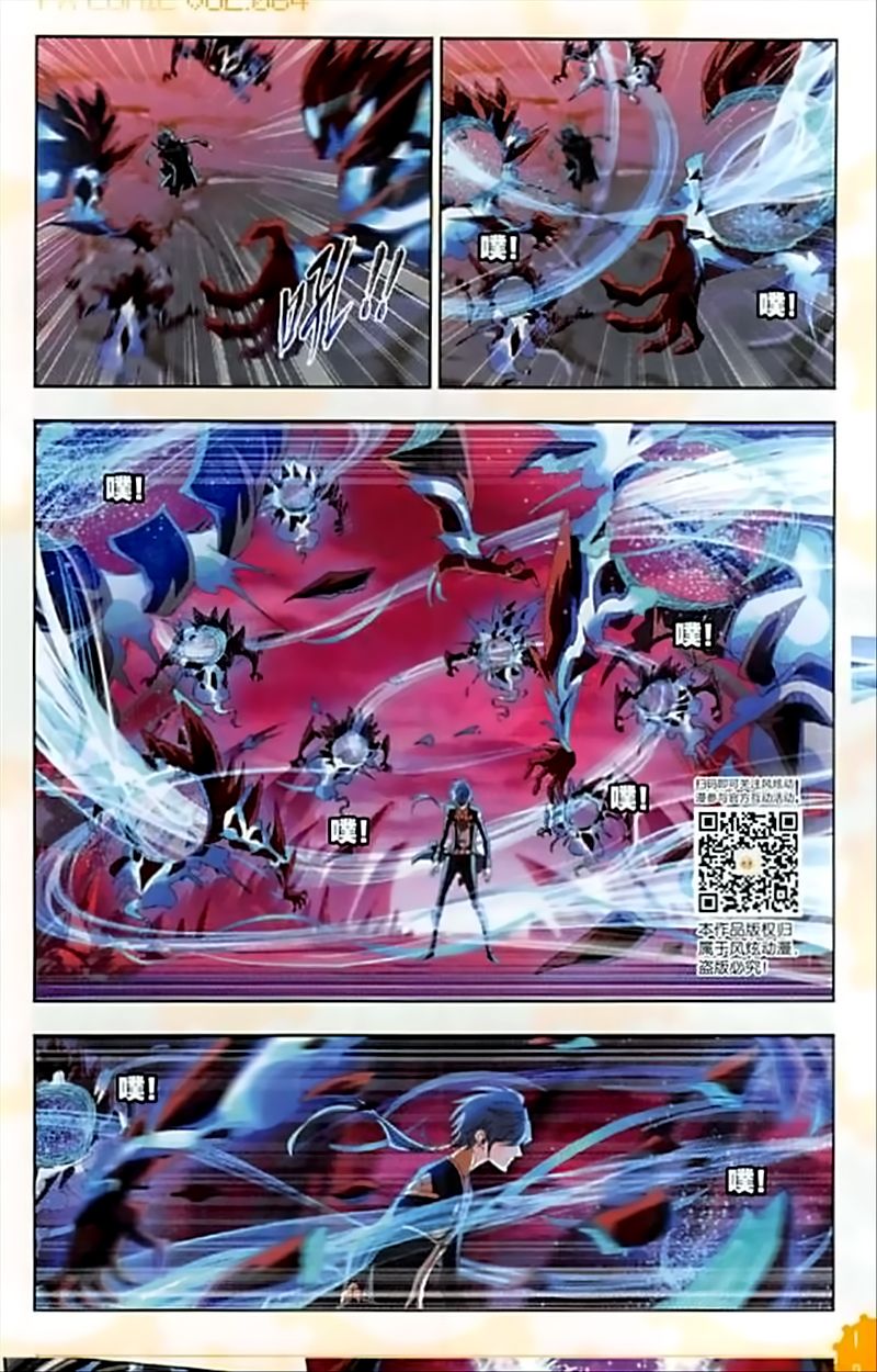 Soul Land chapter 239 page 14