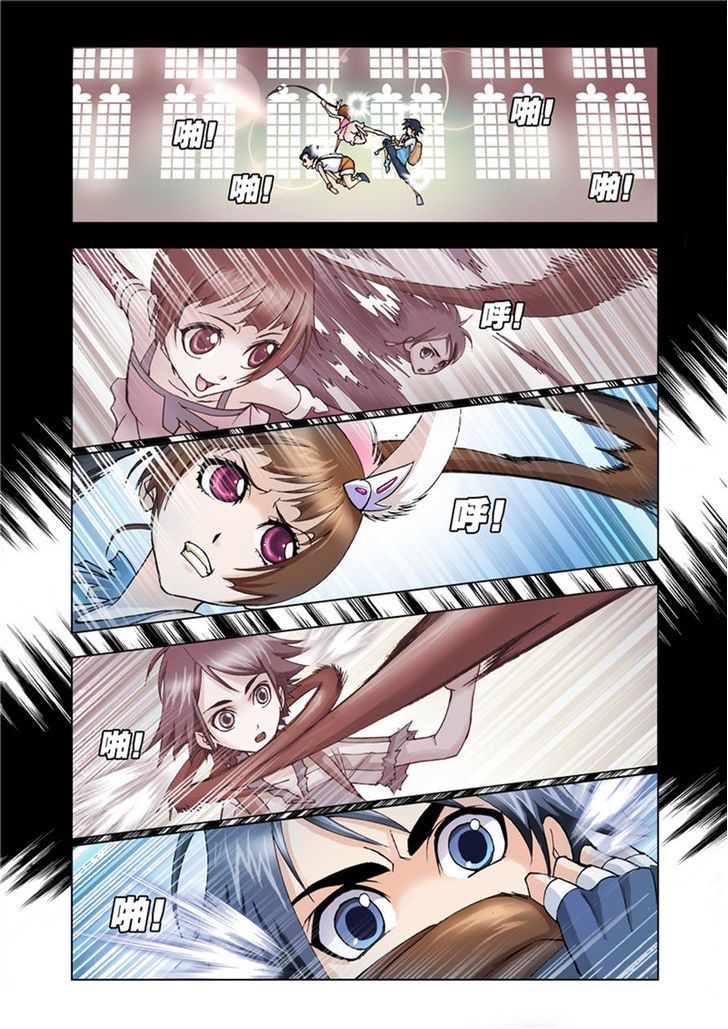 Soul Land chapter 27 page 14