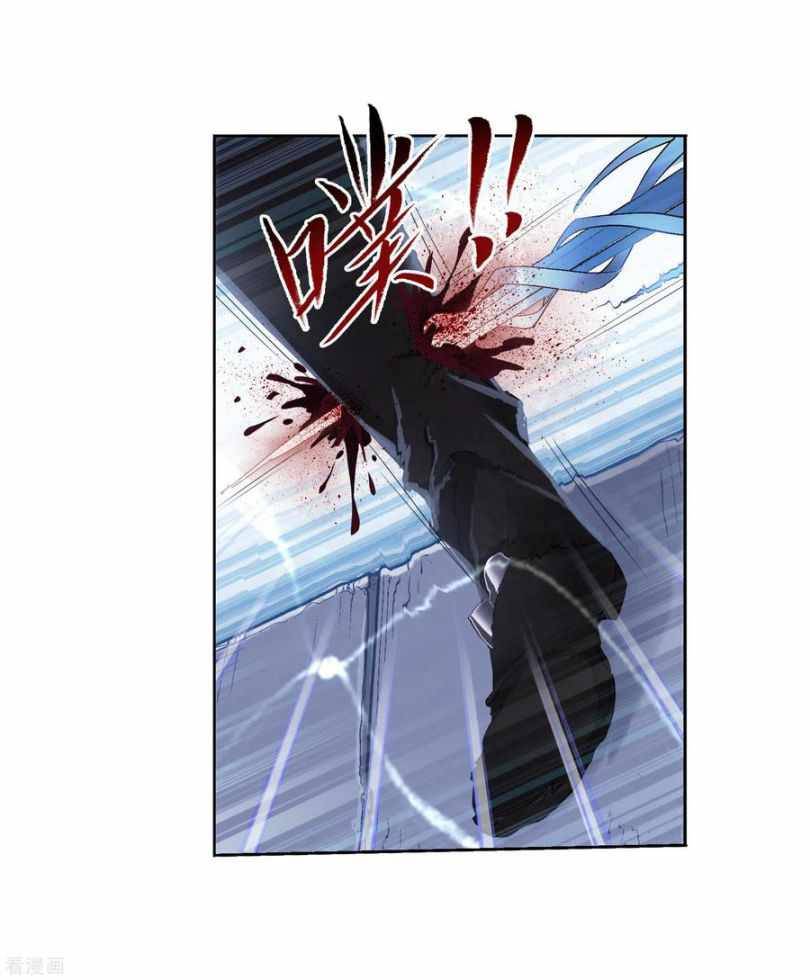 Soul Land chapter 273 page 60