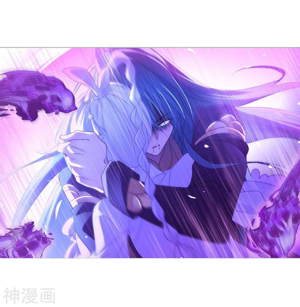 Soul Land chapter 277 page 51