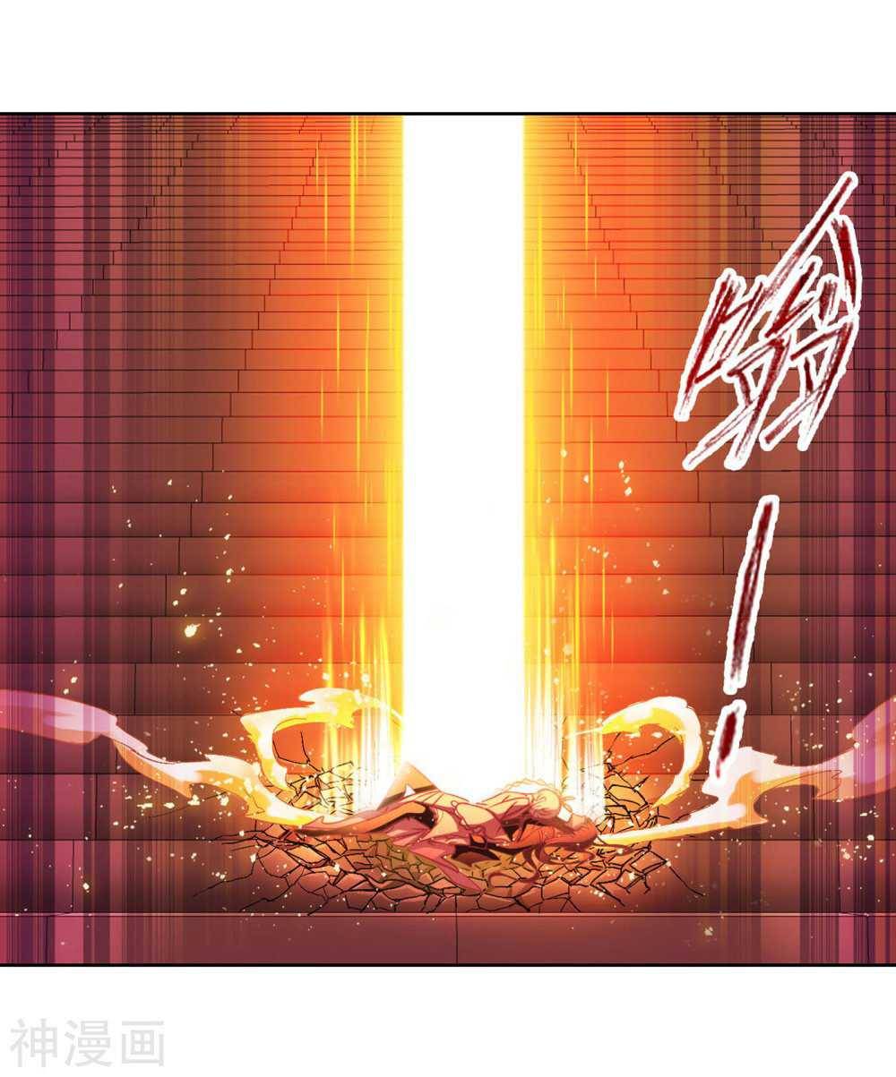 Soul Land chapter 277 page 65