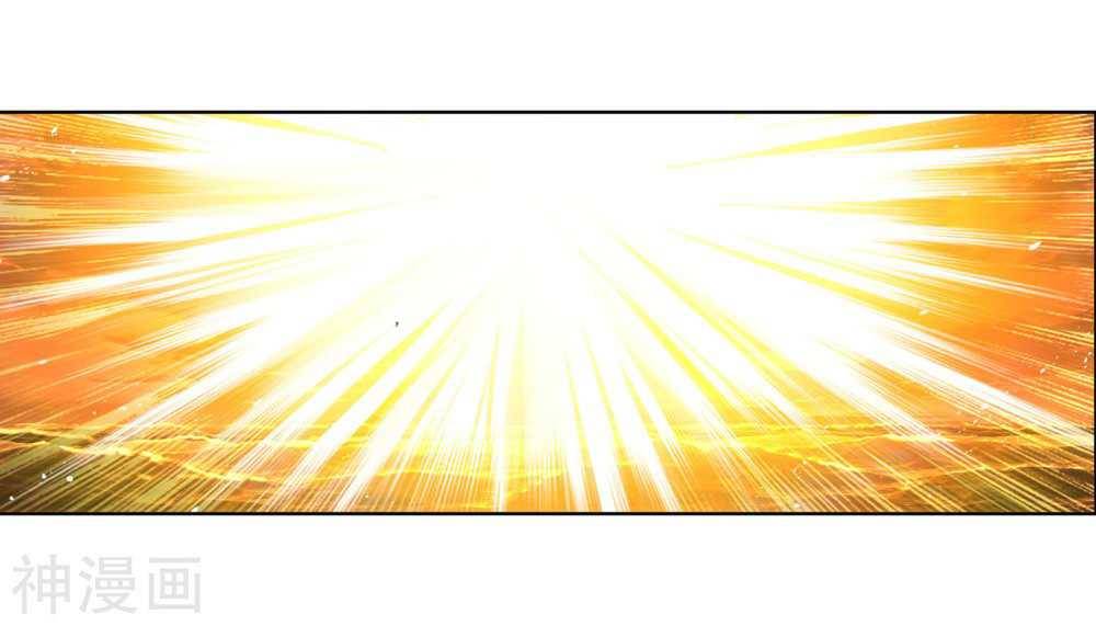 Soul Land chapter 277 page 68