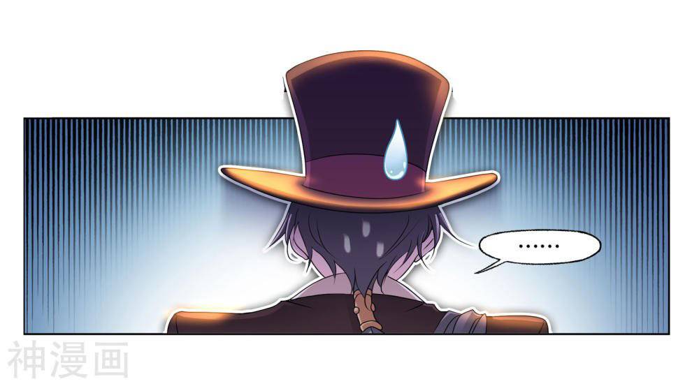 Soul Land chapter 278 page 4