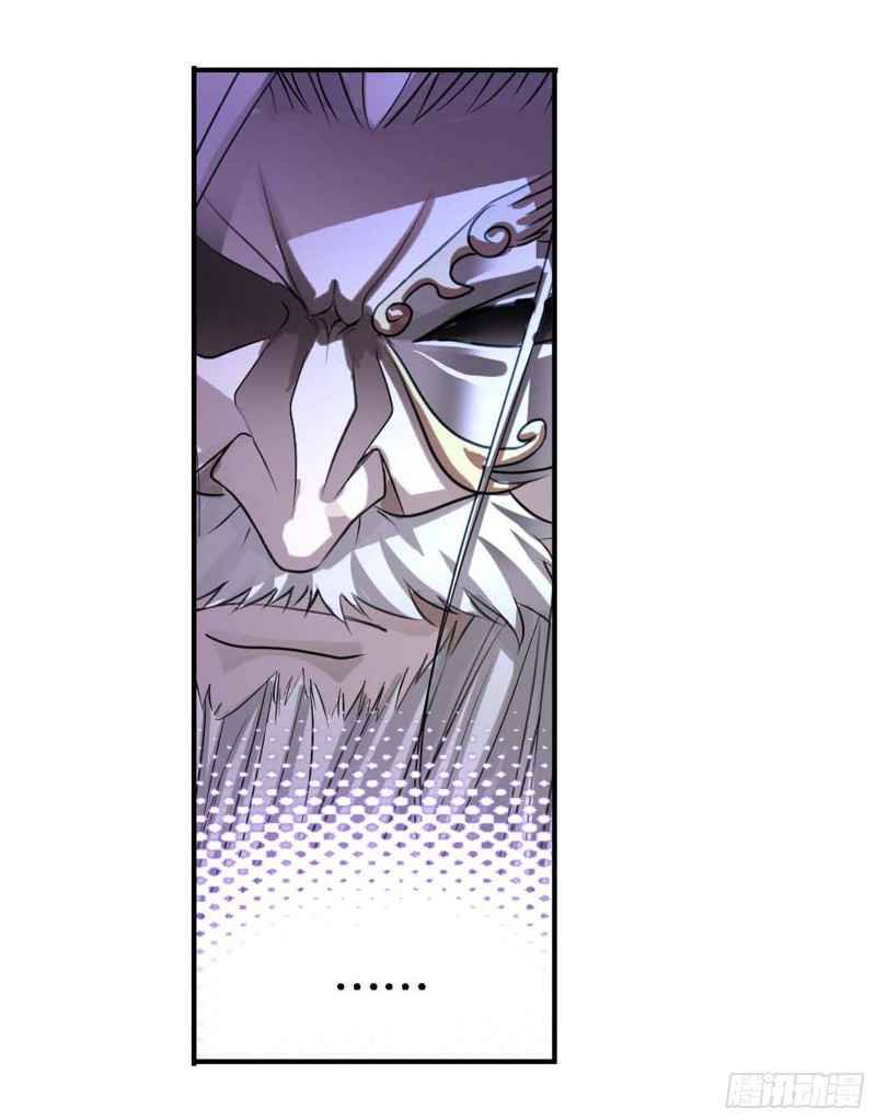 Soul Land chapter 291 page 34