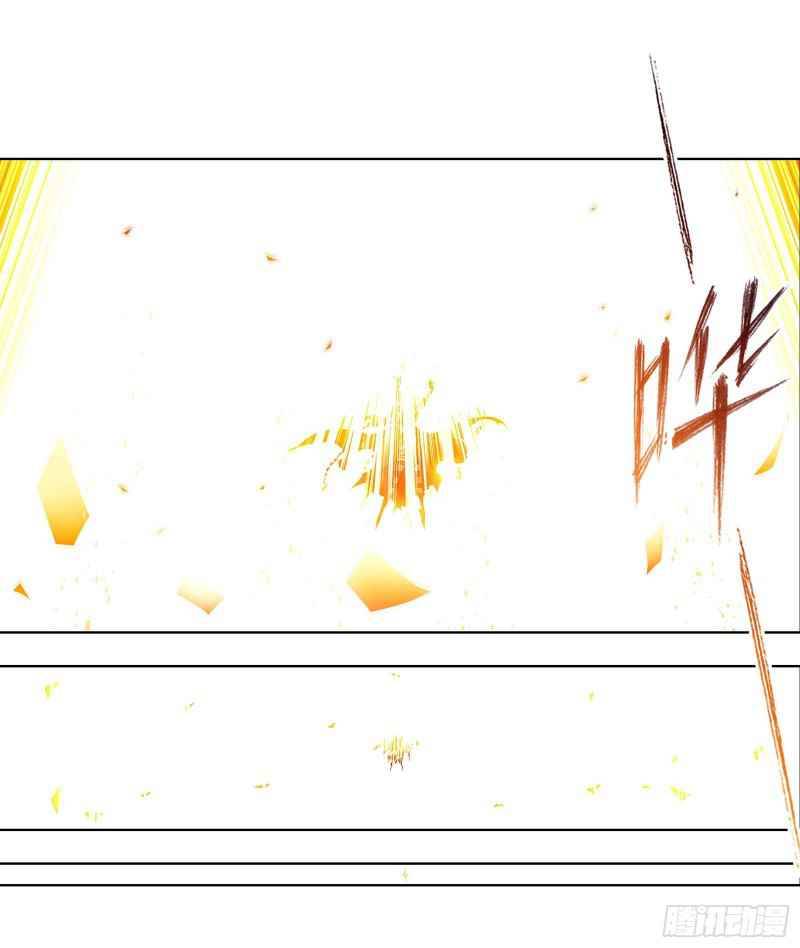 Soul Land chapter 291 page 43