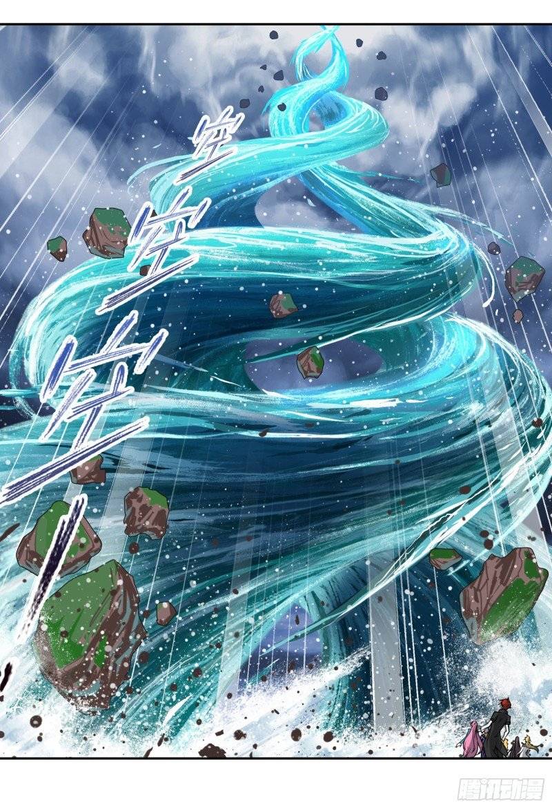 Soul Land chapter 301 page 6