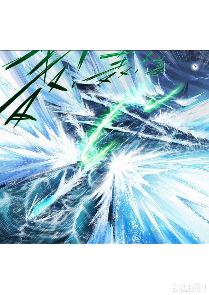 Soul Land chapter 324 page 17