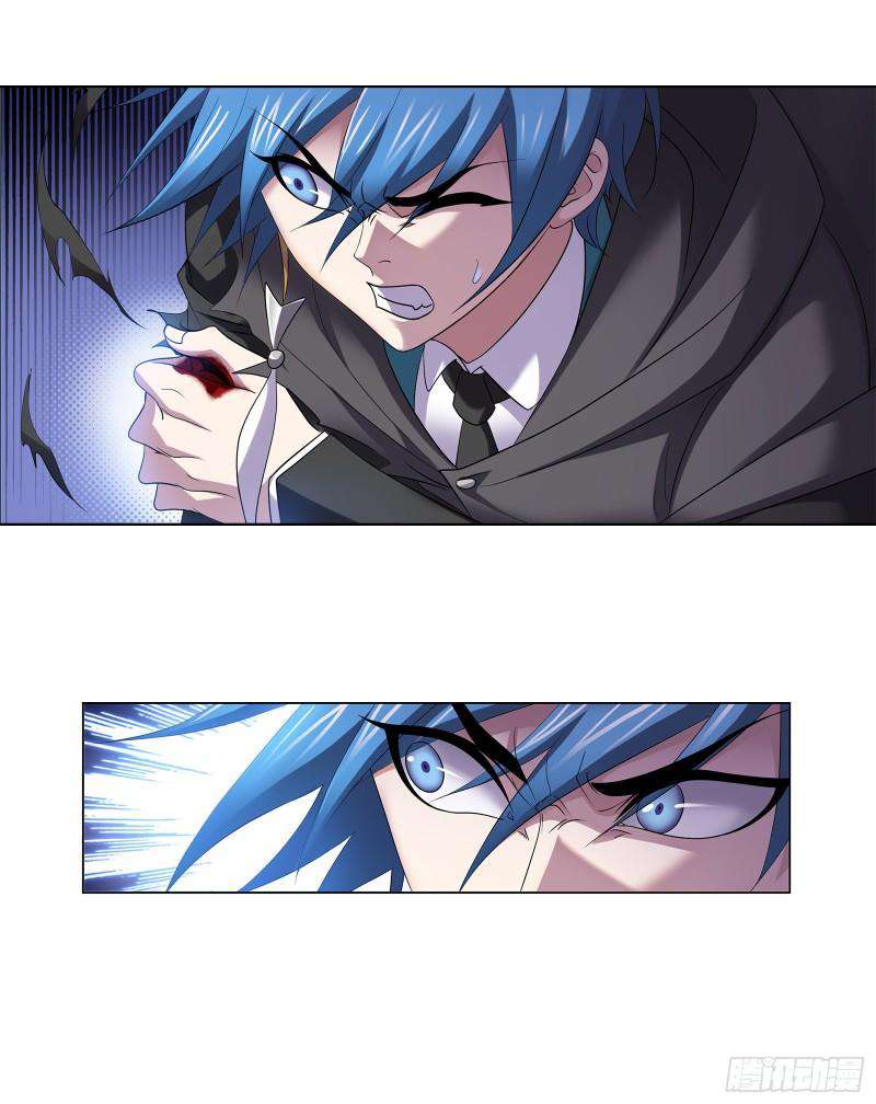 Soul Land chapter 332 page 40